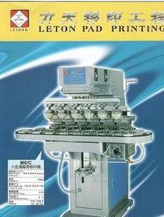 通用智能IC卡絲印機(jī)與全自動智能絲印機(jī) 廠家直銷優(yōu)勢解析